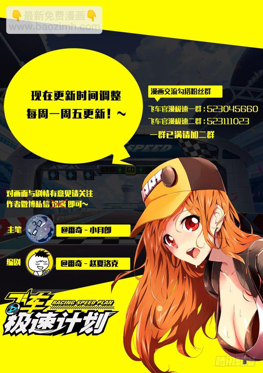 第八十四章上/刺痛-第175话