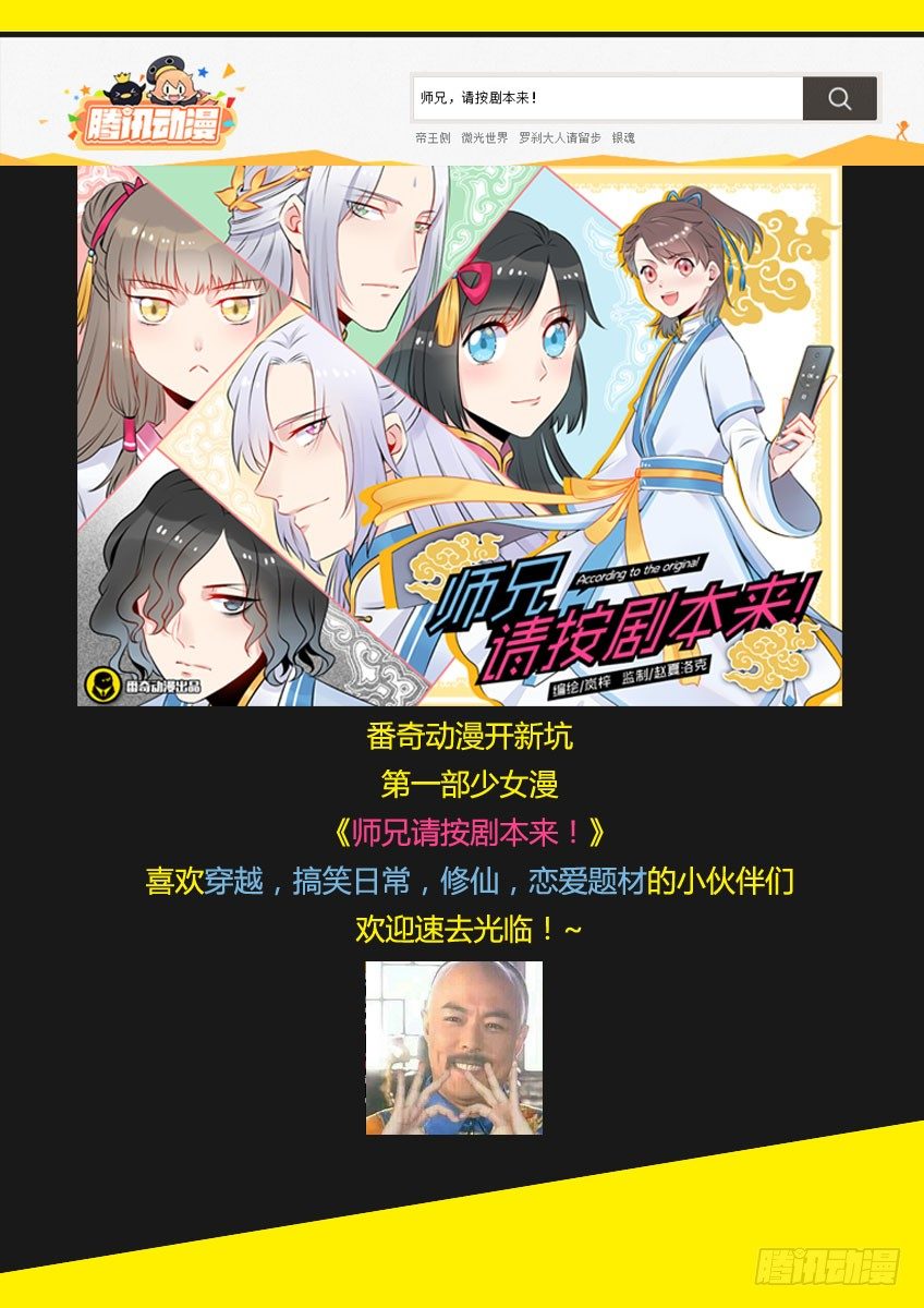 第八十四章上/刺痛-第175话