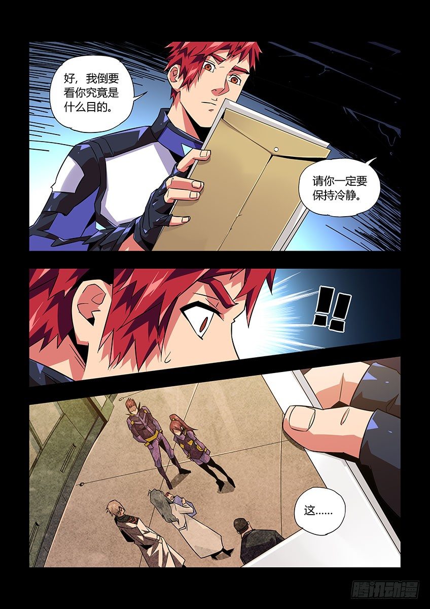 第八十四章上/刺痛-第175话