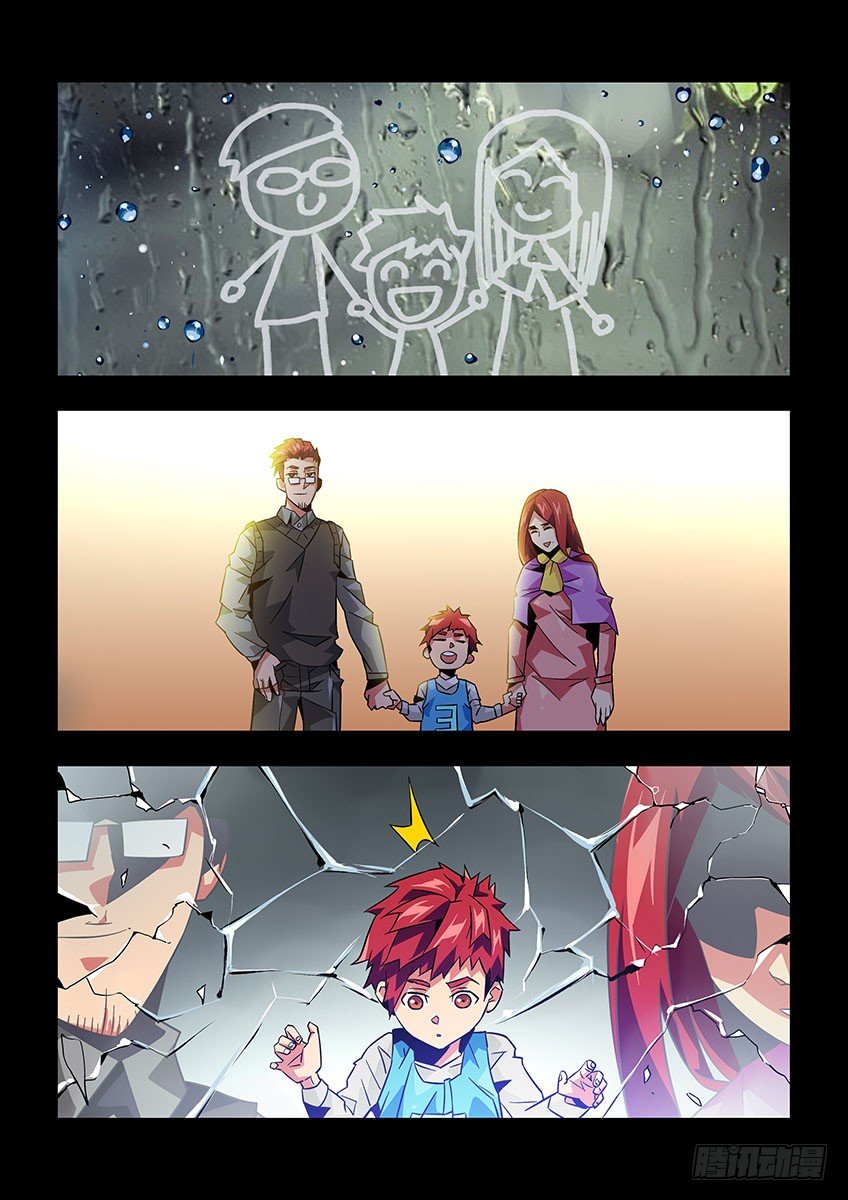 第八十四章上/刺痛-第175话