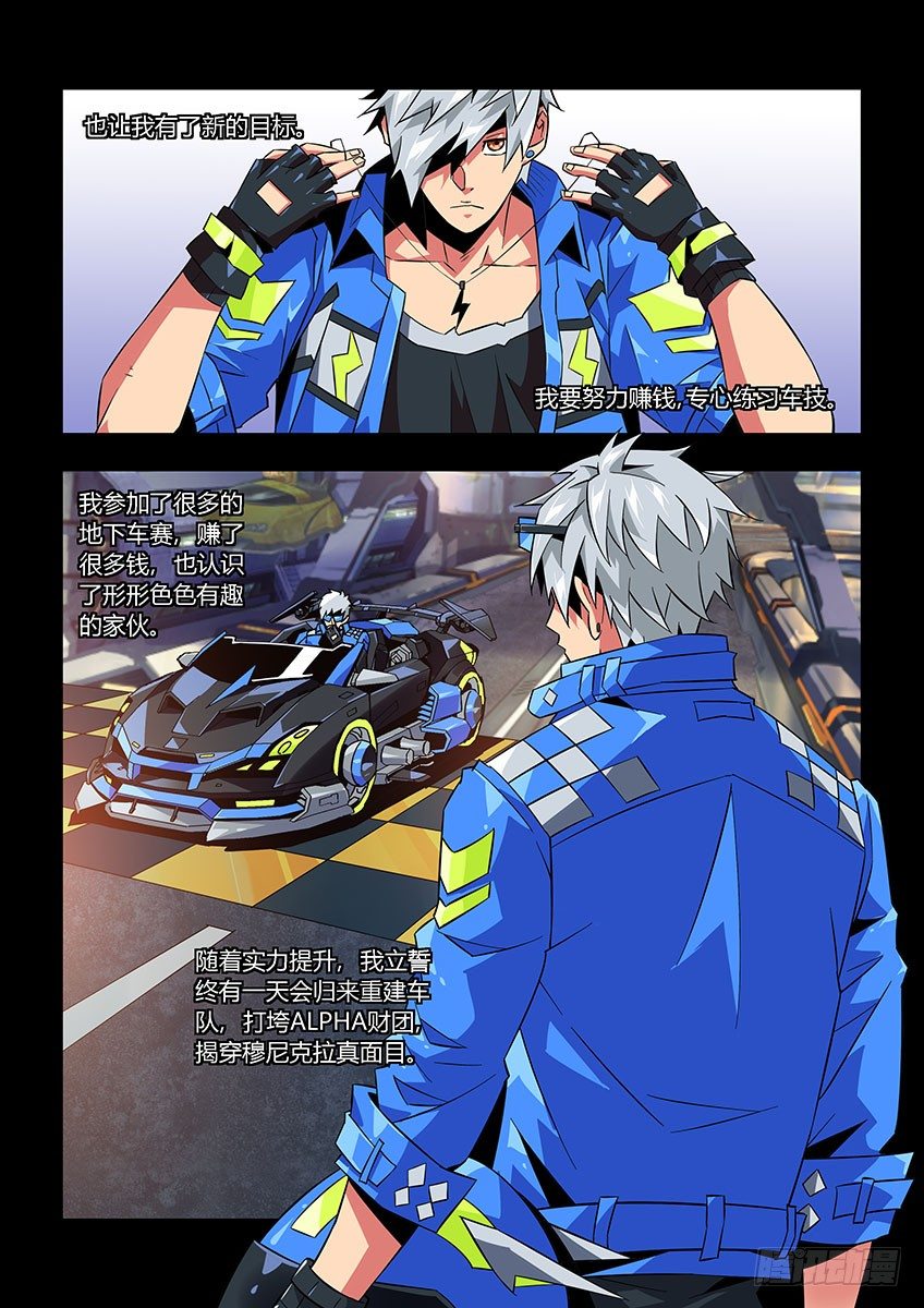 第八十五章上/怨恨-第177话