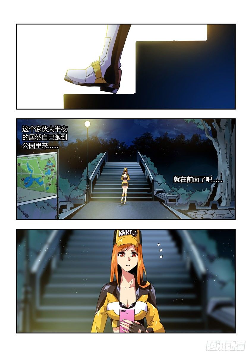 第八十七章上/过渡-第181话