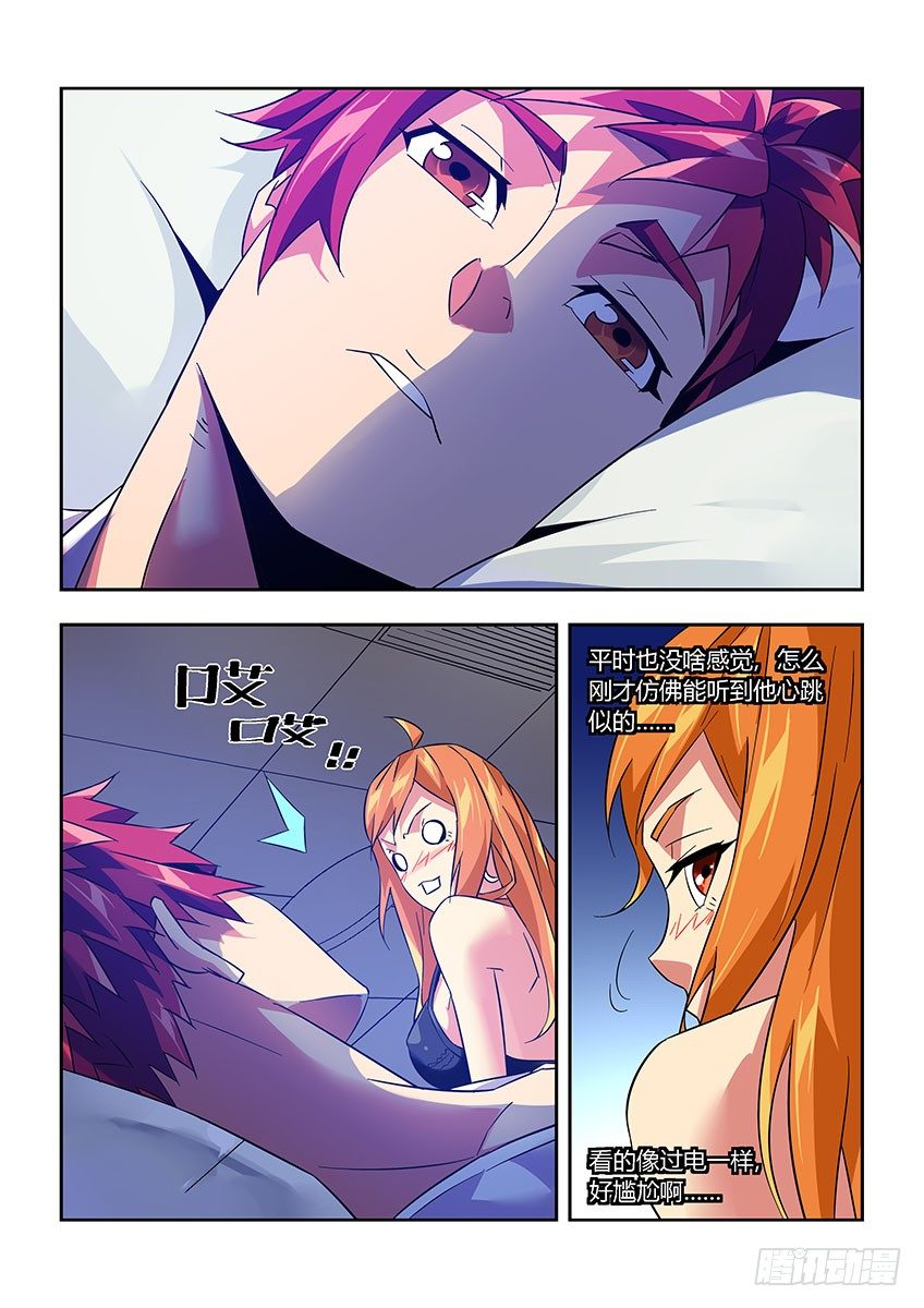 第八十八章上/梦-第183话