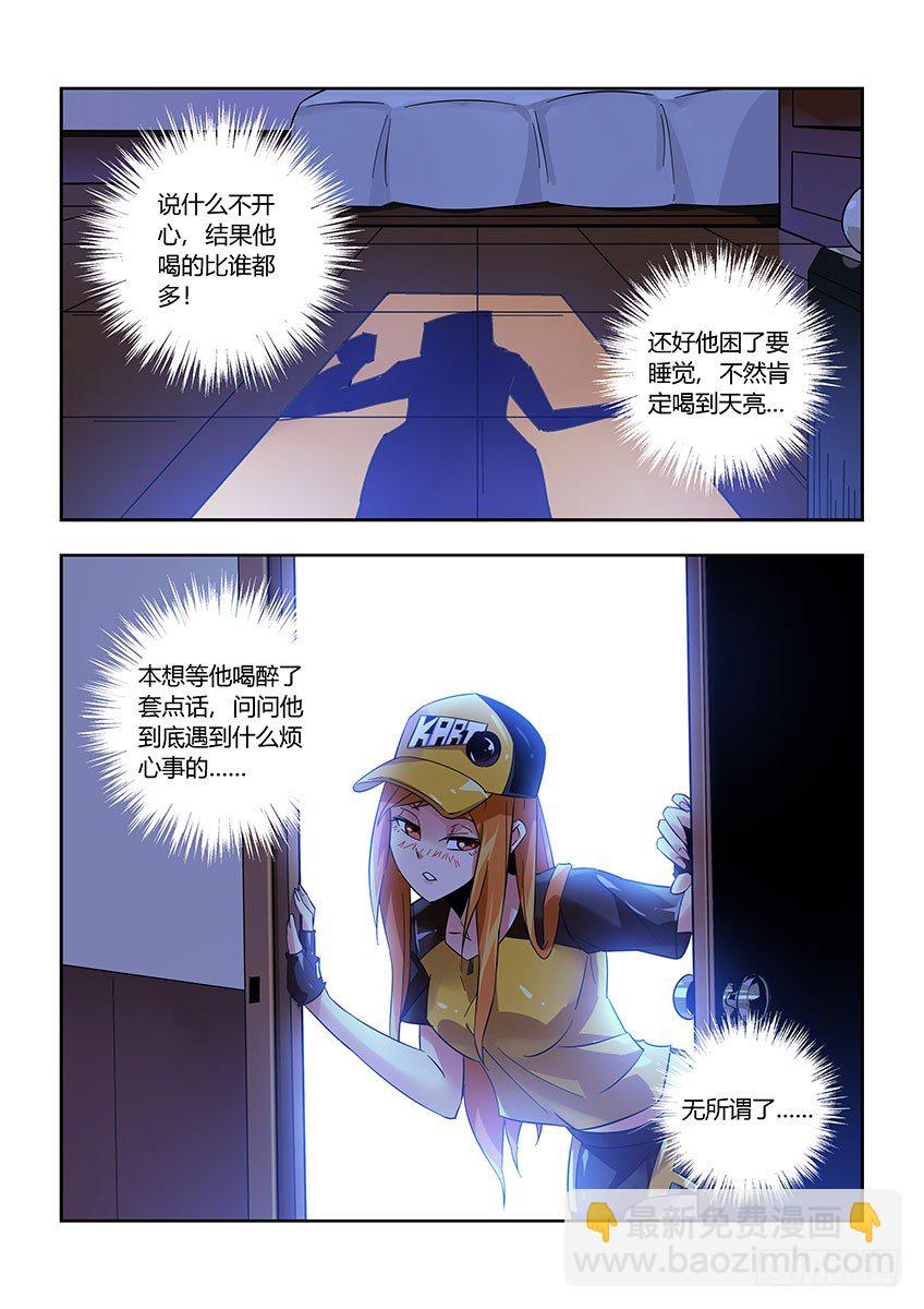 第八十八章上/梦-第183话