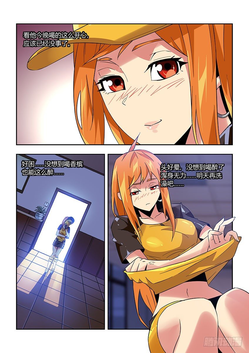 第八十八章上/梦-第183话