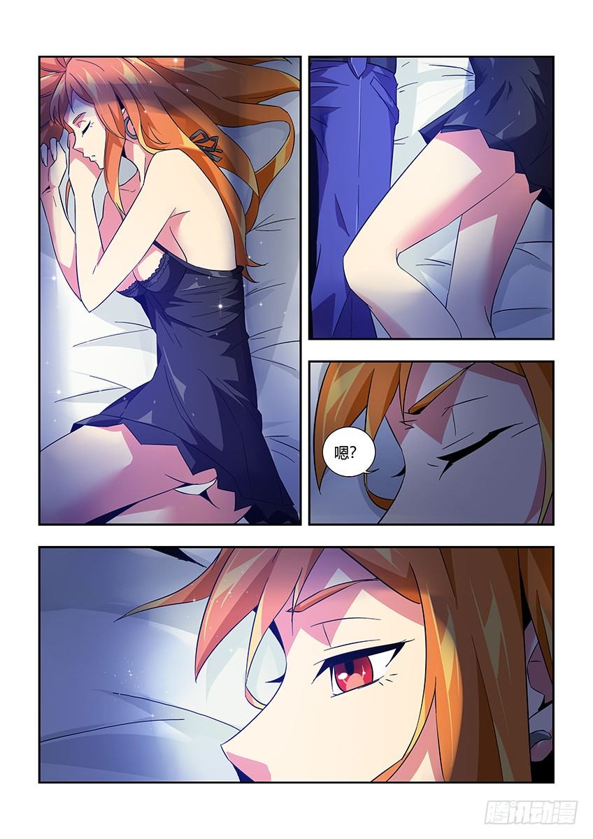 第八十八章上/梦-第183话