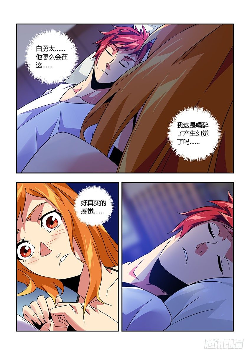 第八十八章上/梦-第183话