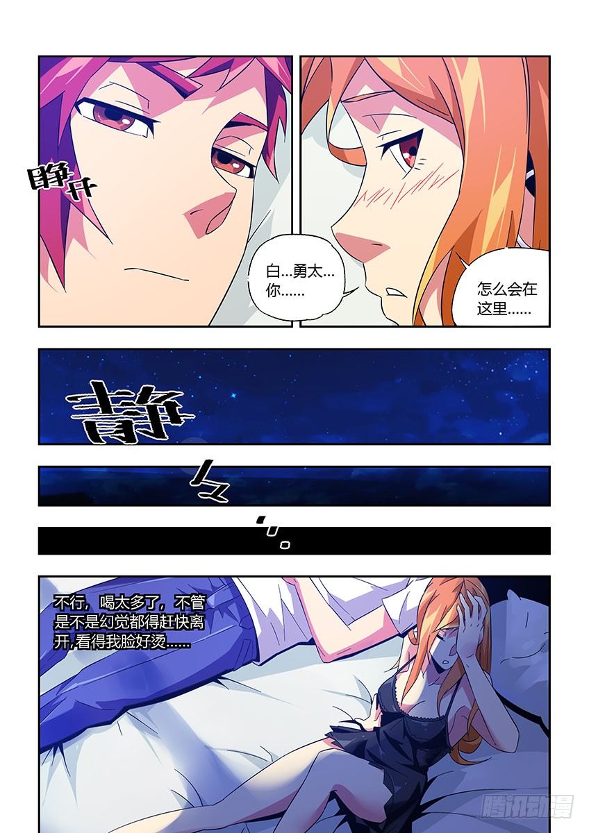 第八十八章上/梦-第183话