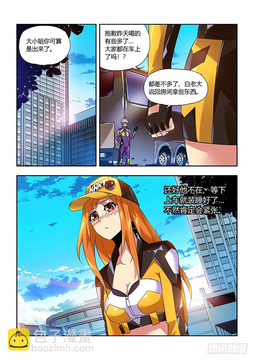 第八十九章上/梦醒-第185话