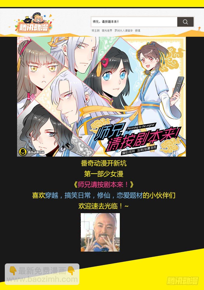 第八十九章上/梦醒-第185话