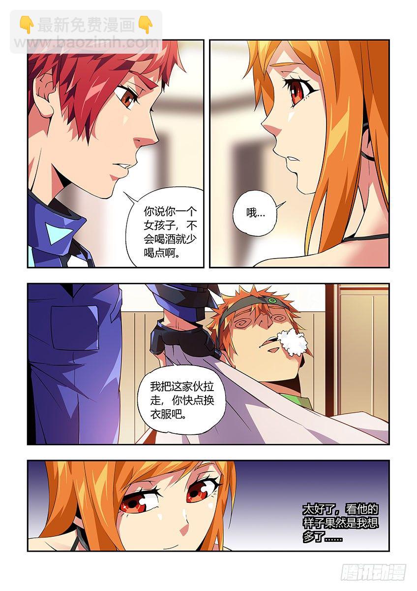 第八十九章上/梦醒-第185话
