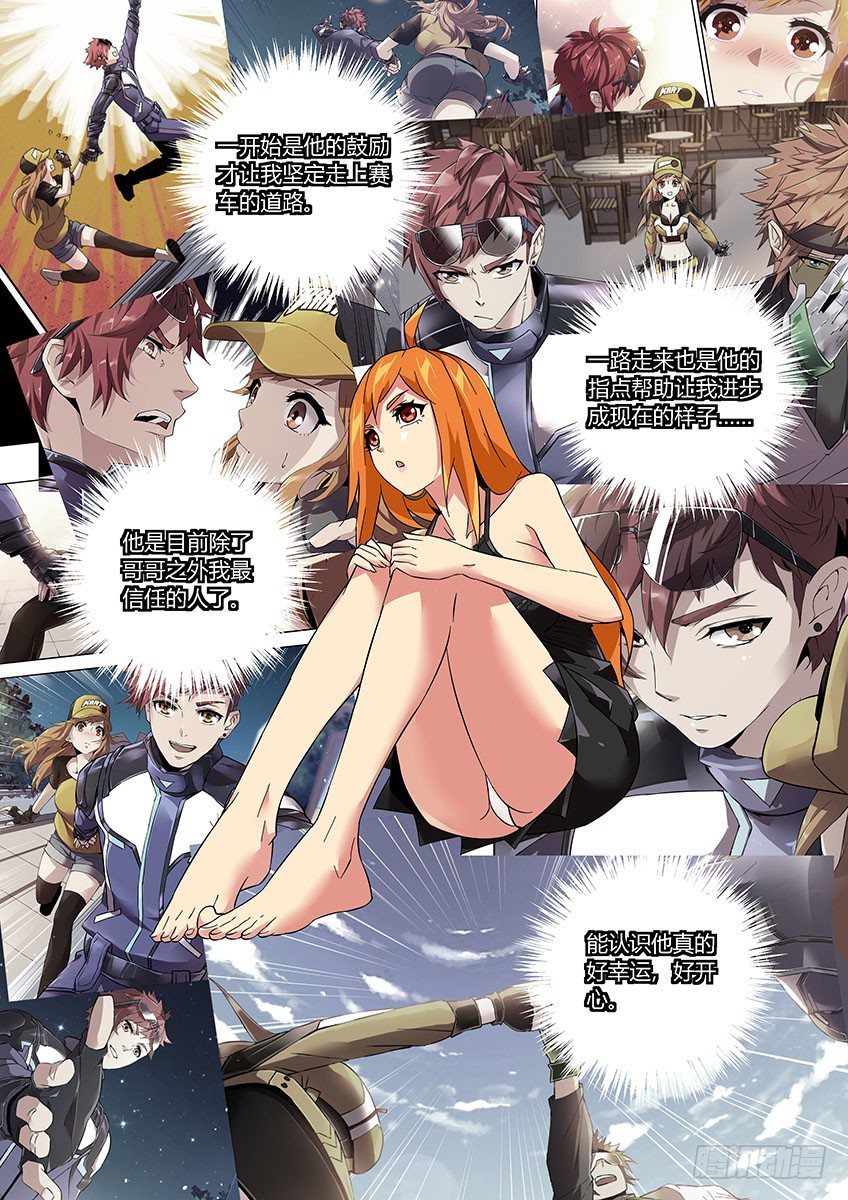 第八十九章上/梦醒-第185话