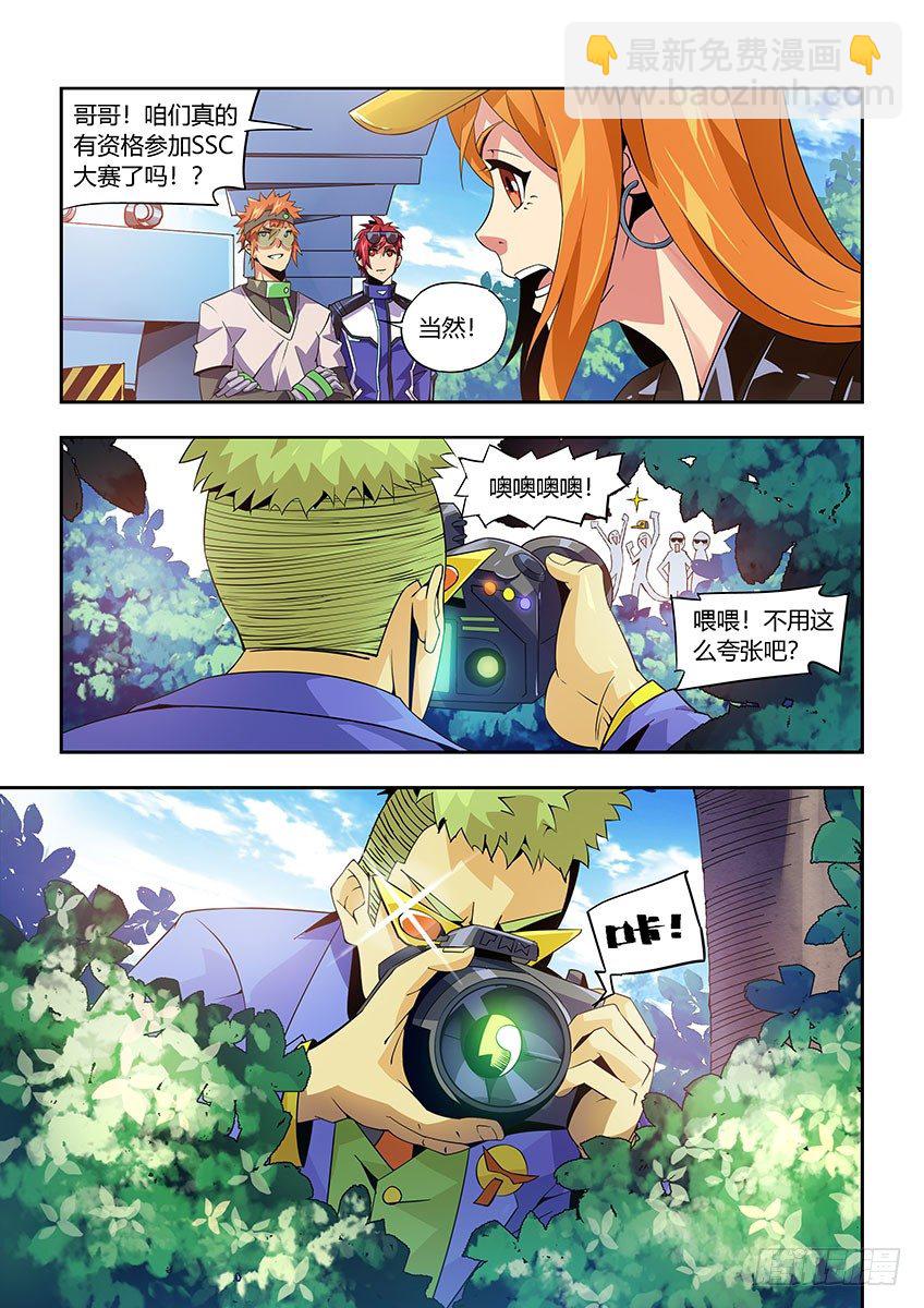 第九十章上/隐匿-第187话