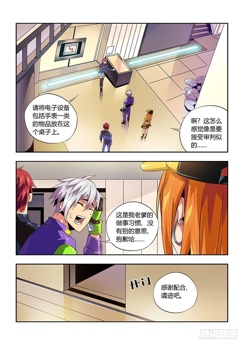 第九十四章上/王之父-第195话