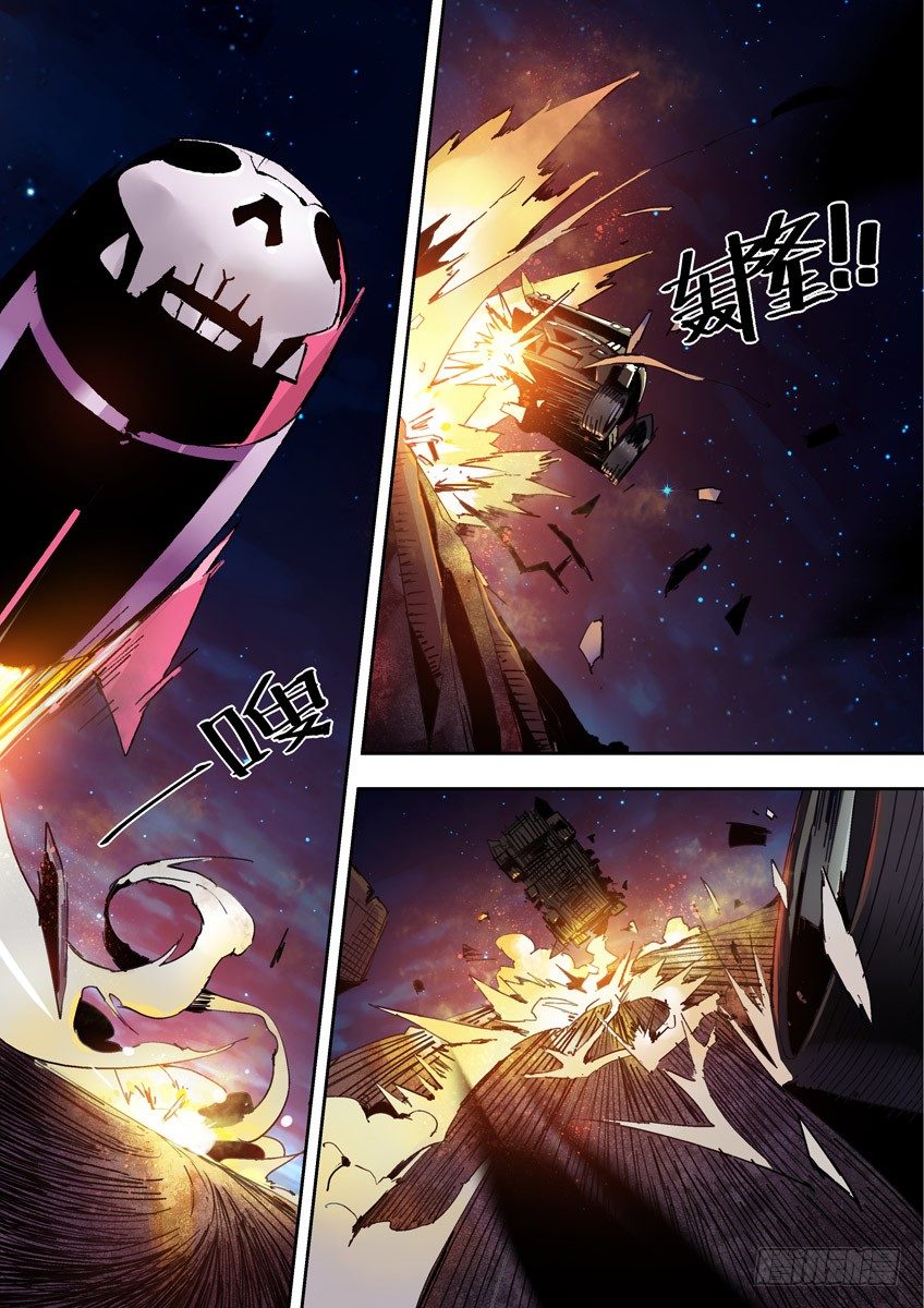 第九十五章上/比赛的秘密-第197话