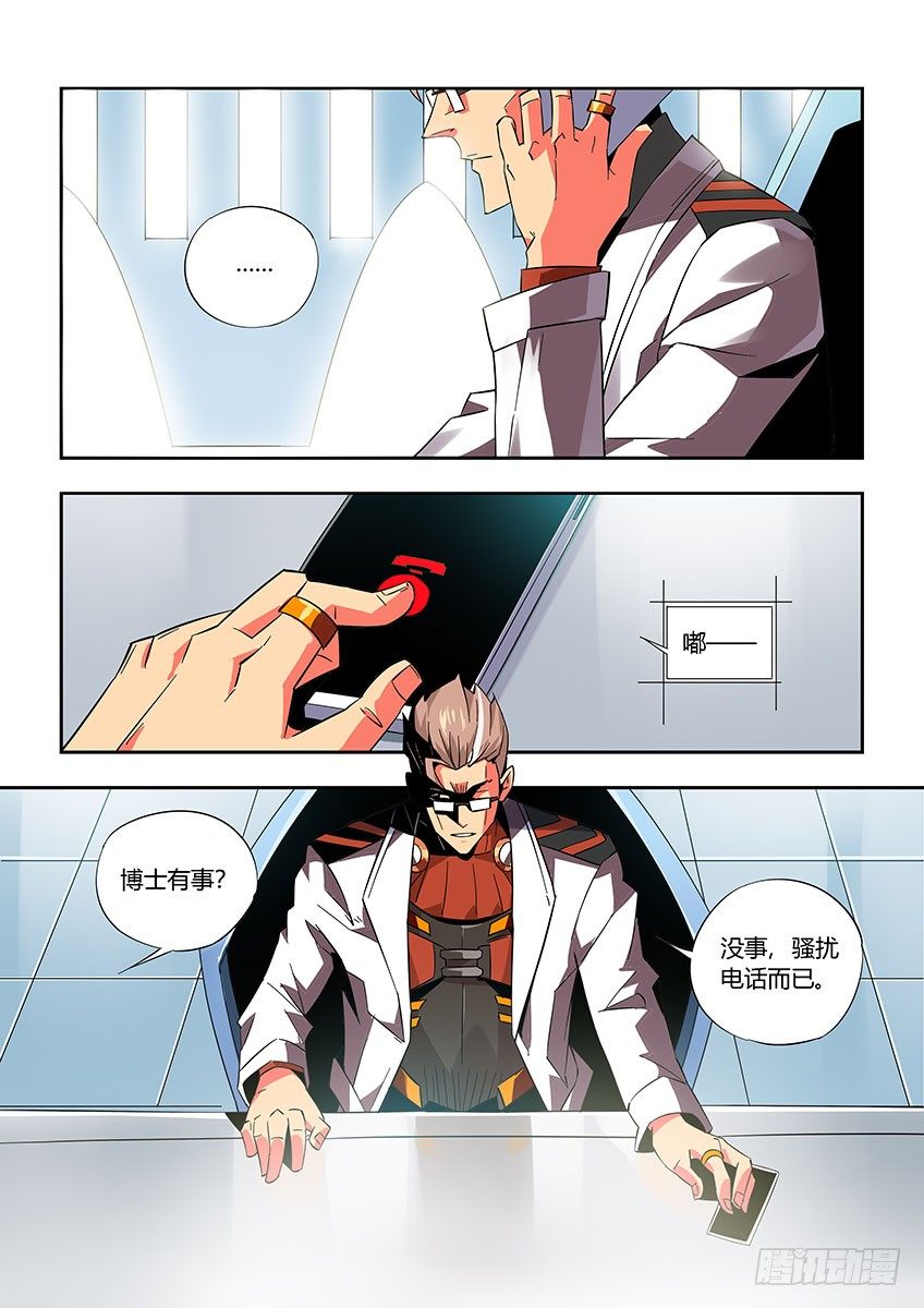 第九十七章上/归来-第201话