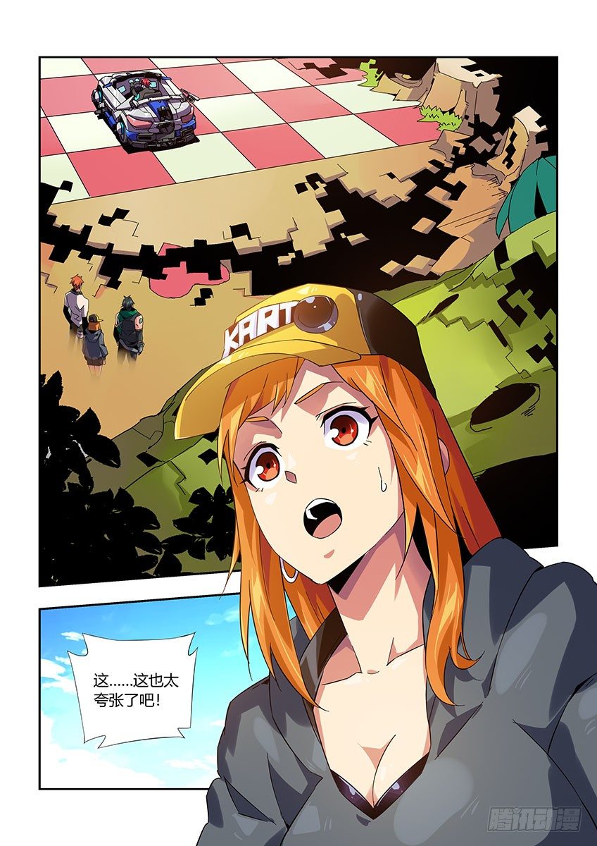 第一百零一章上/游戏开始-第209话