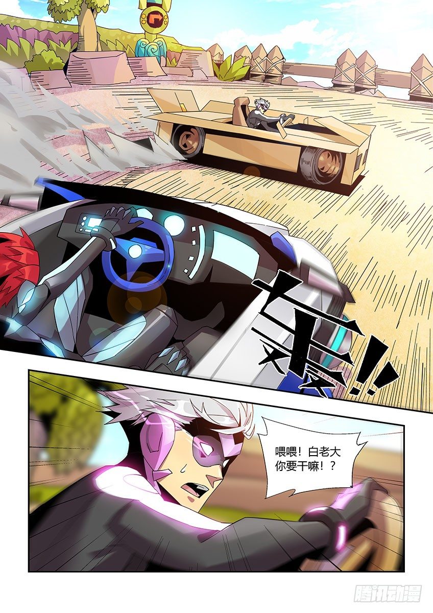 第一百零二章上/进攻-第211话