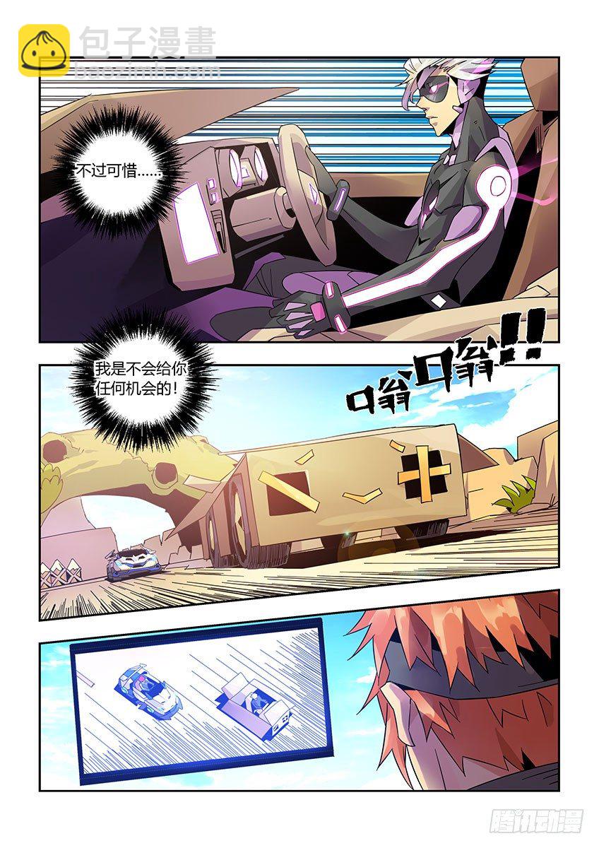 第一百零二章上/进攻-第211话