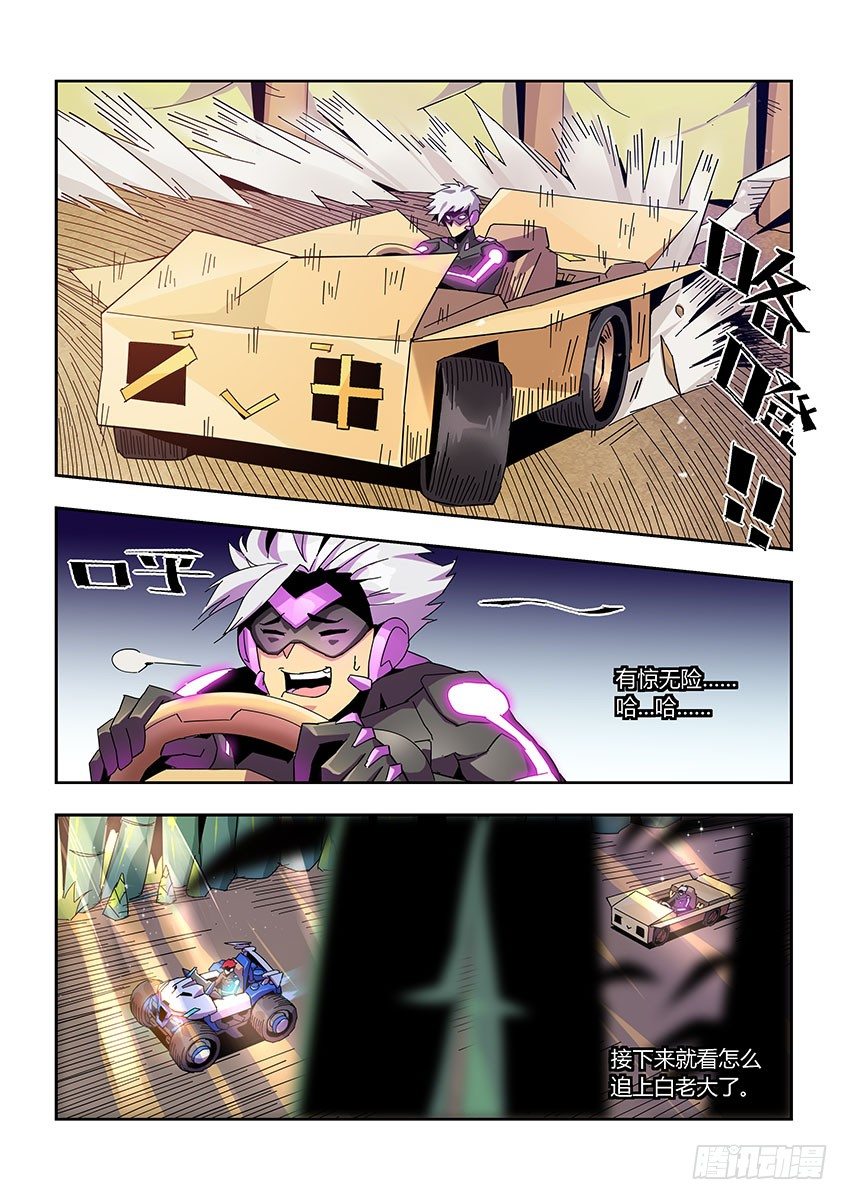 第一百零四章上/不配-第215话
