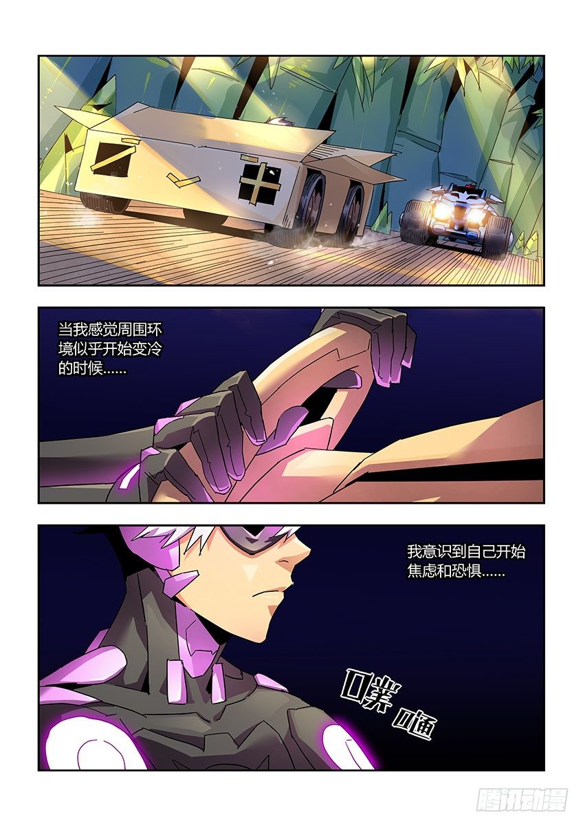 第一百零四章上/不配-第215话