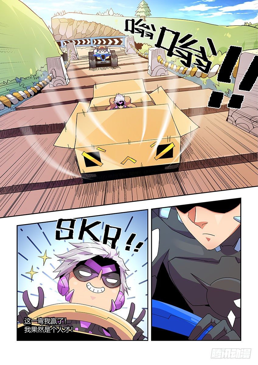 第一百零五章上/矛盾-第217话