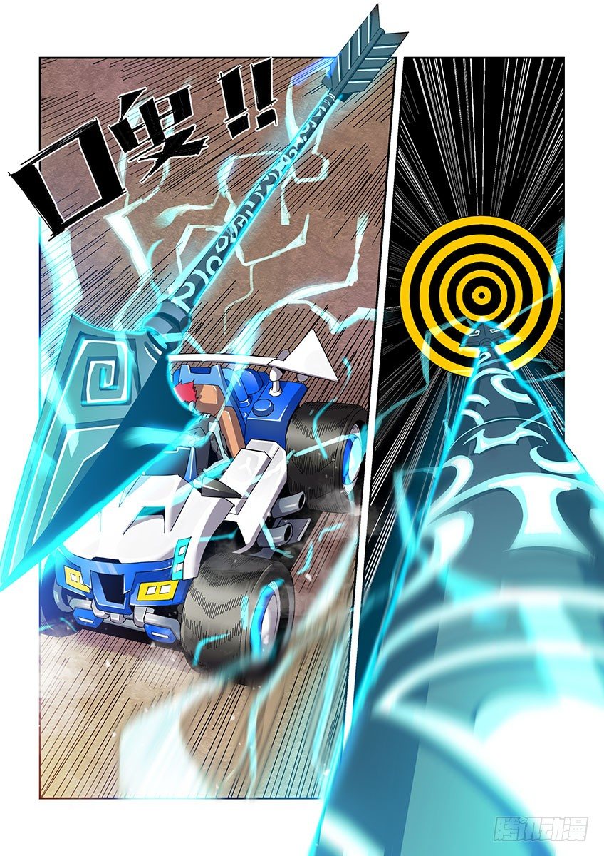 第一百零五章上/矛盾-第217话