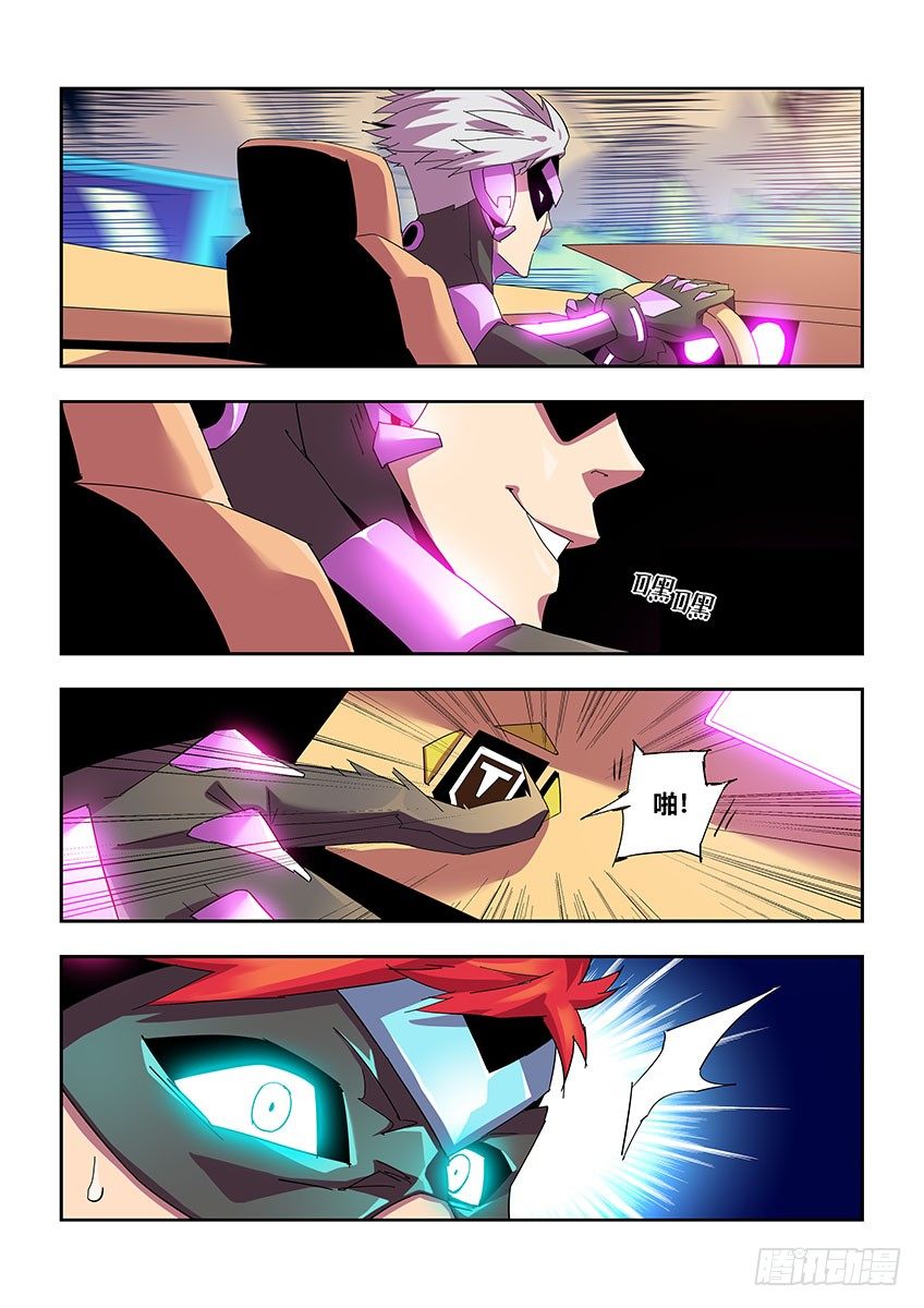 第一百零五章上/矛盾-第217话