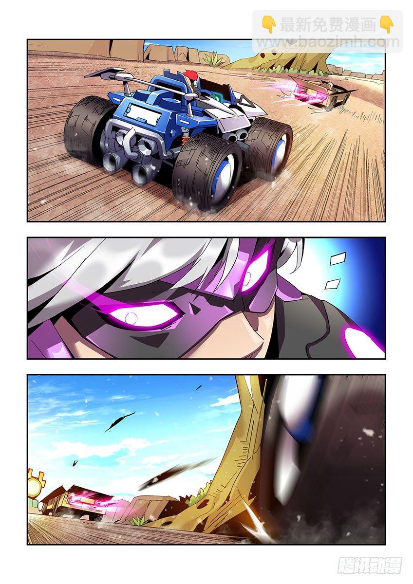 第一百零六章上/猫和老鼠-第219话