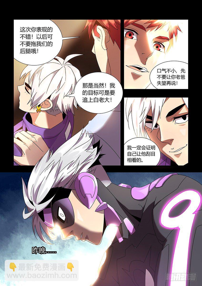 第一百零七章上/振奋-第221话