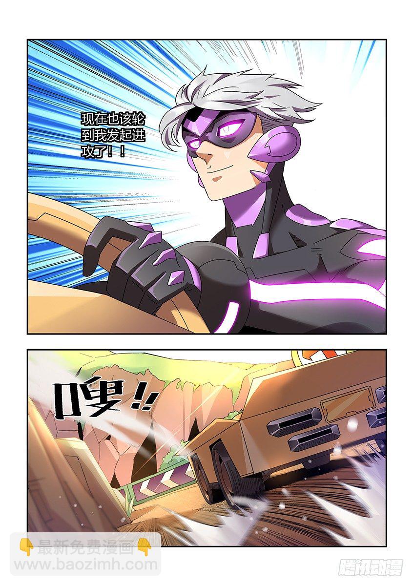 第一百零八章上/反击-第223话