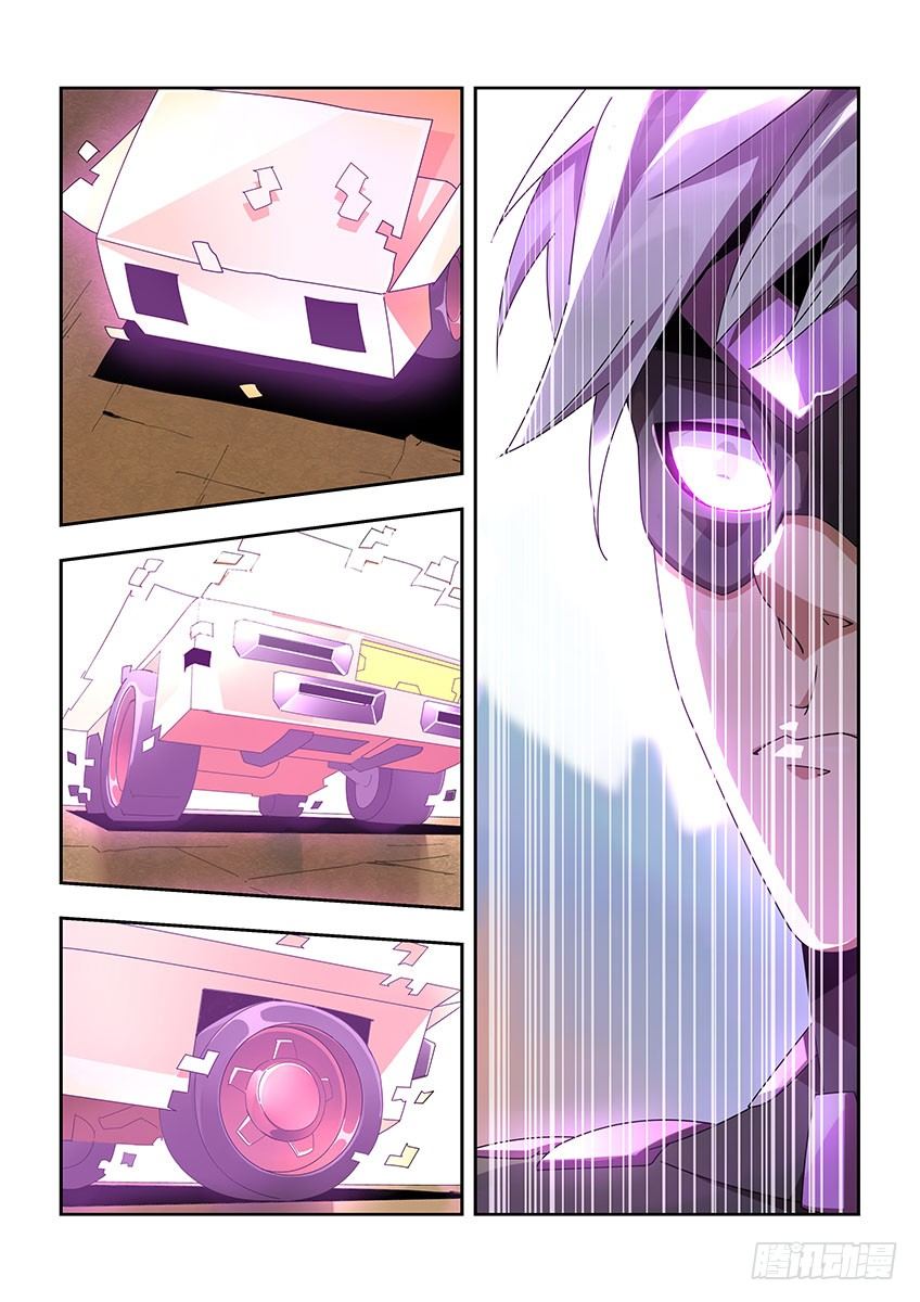 第一百零九章上/新车-第225话