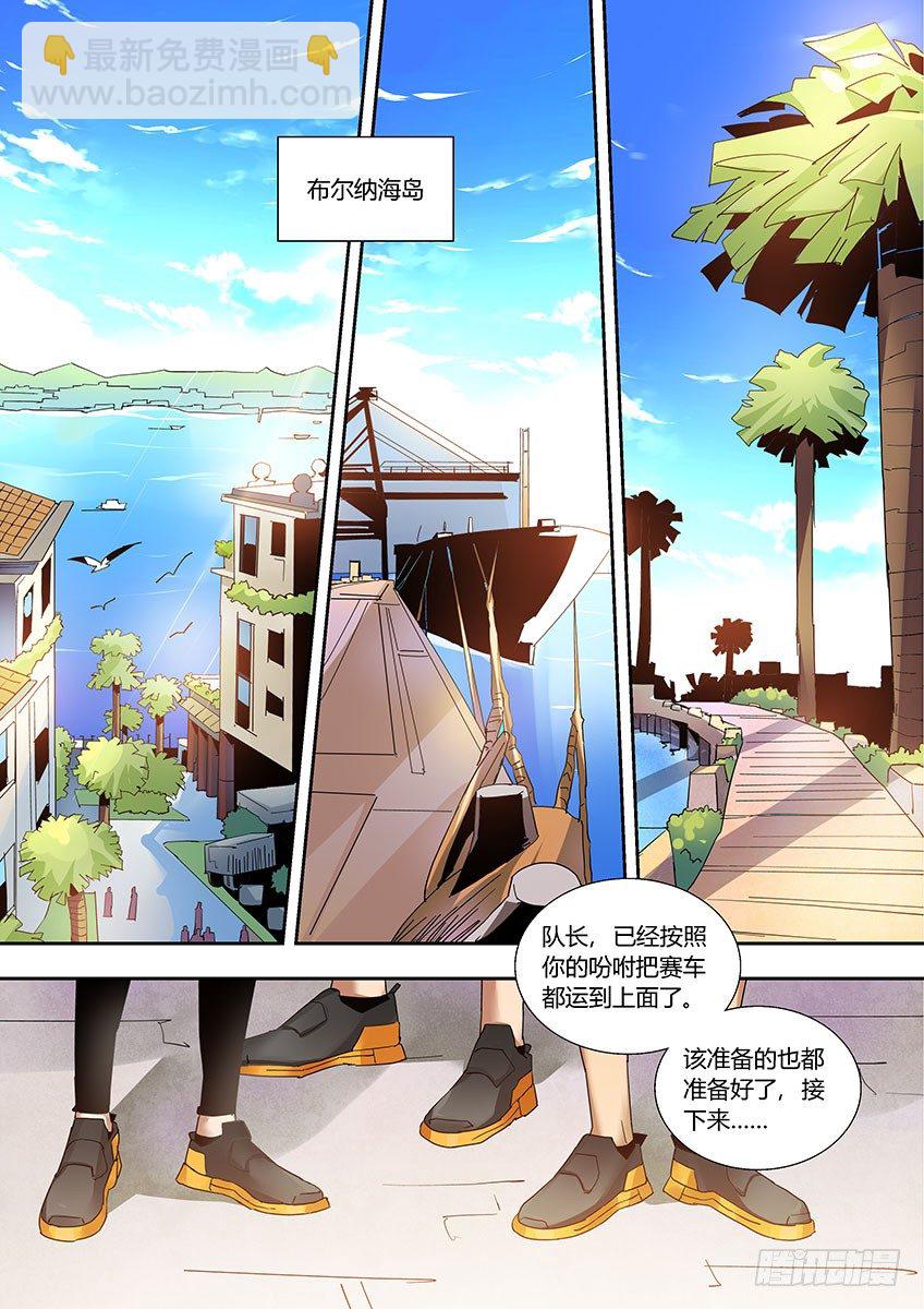 第一百一十二章上/耐力-第231话