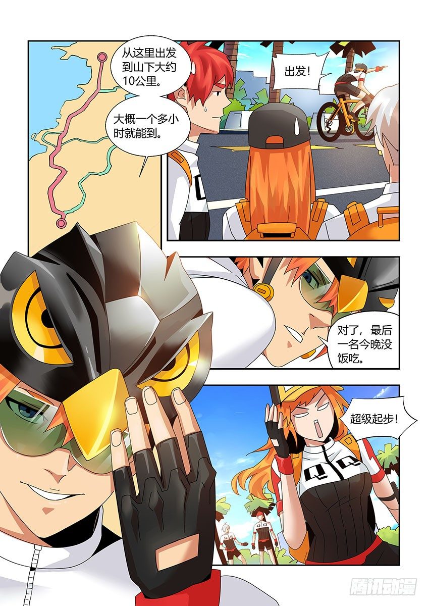 第一百一十二章上/耐力-第231话