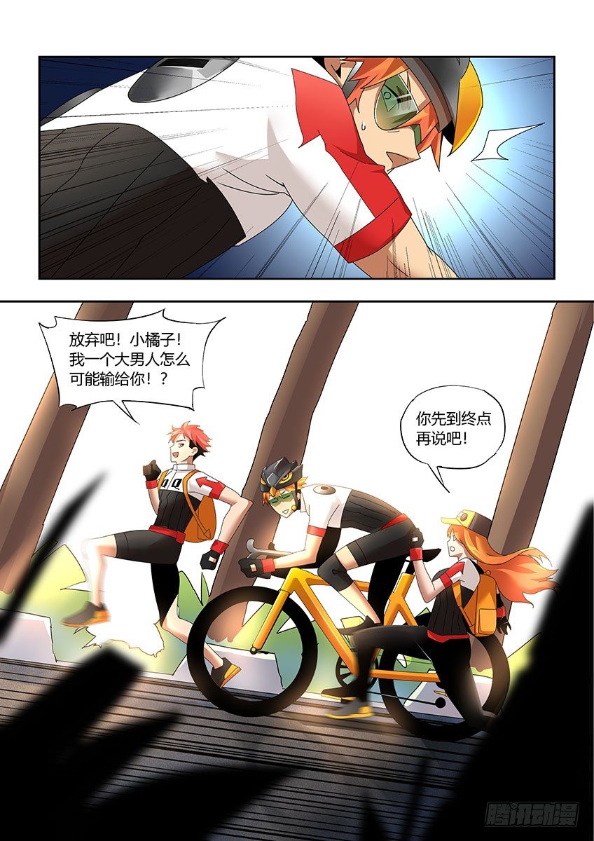 第一百一十二章上/耐力-第231话