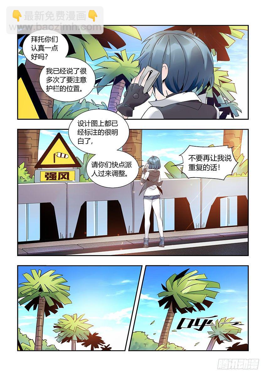 第一百一十三章上/南希-第233话