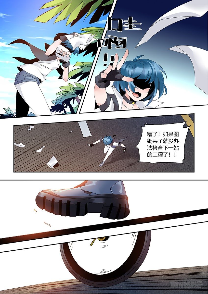 第一百一十三章上/南希-第233话