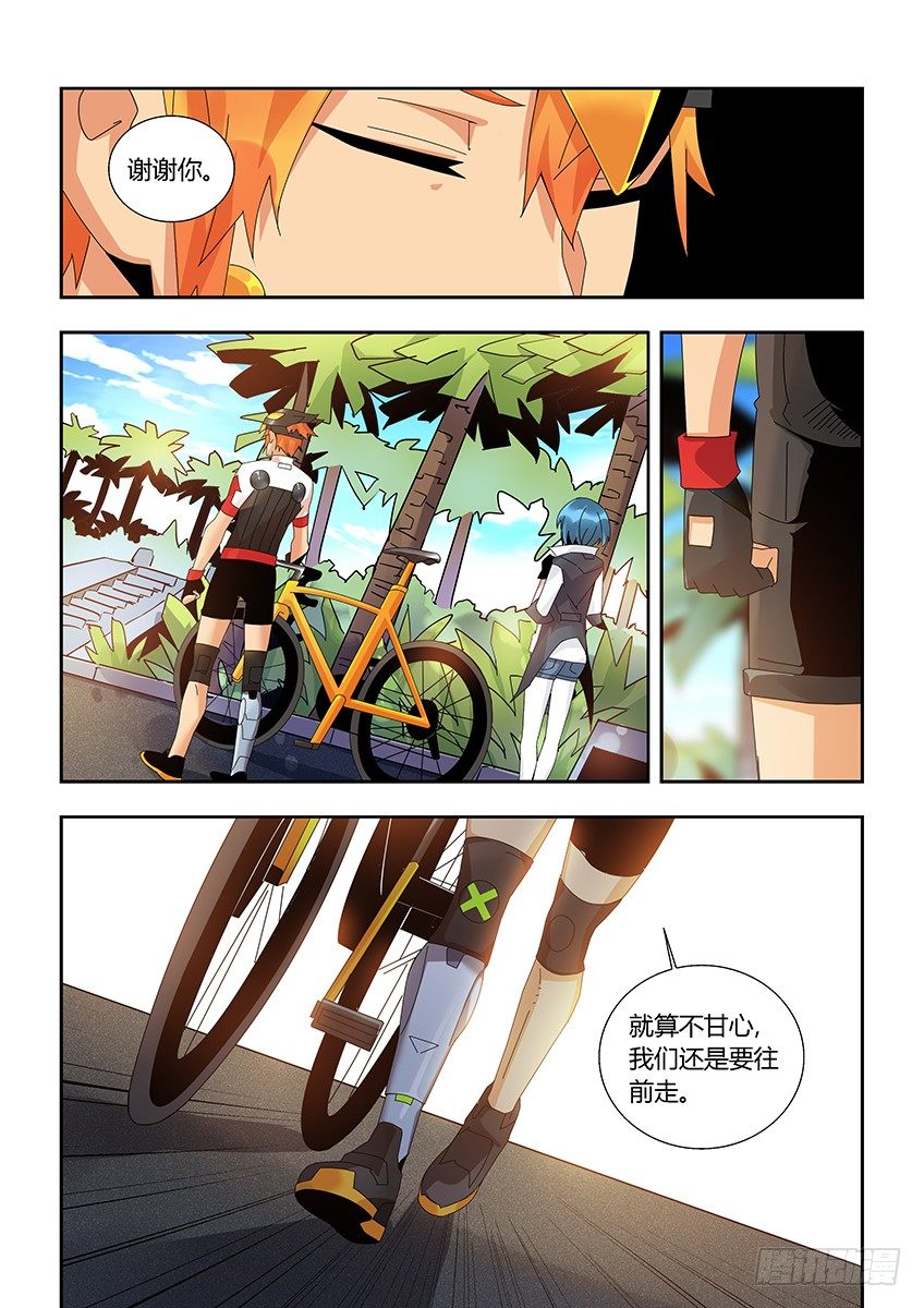 第一百一十四章上/相识-第235话