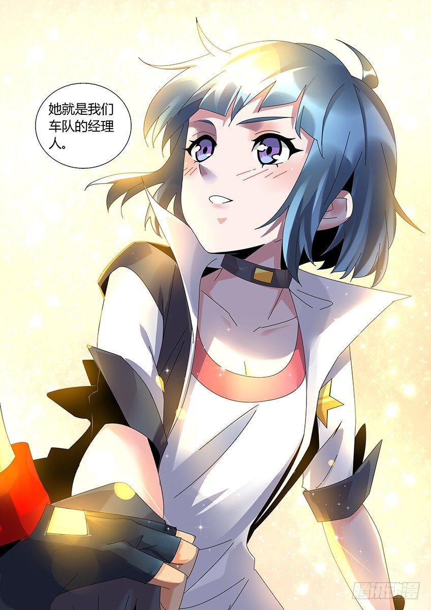 第一百一十六章上/迎新-第239话