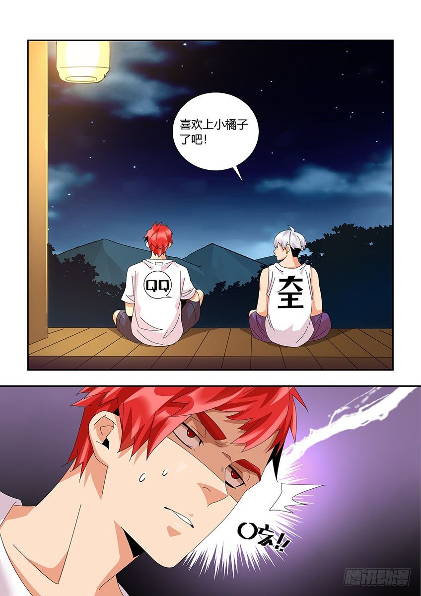 第一百一十九章上/疑惑-第245话