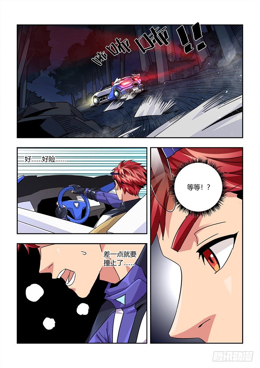 第一百二十二章上/训练结果-第251话