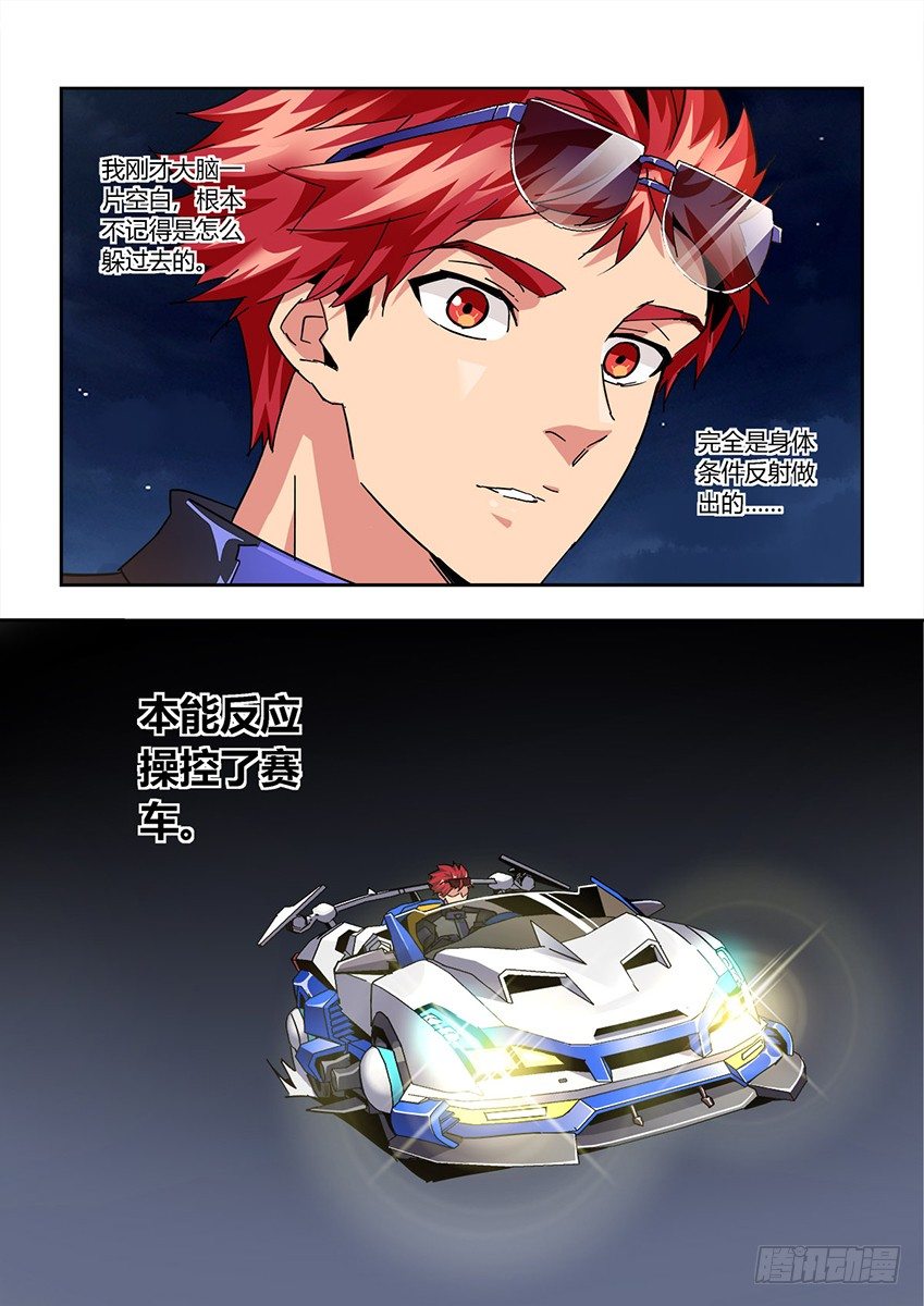 第一百二十二章上/训练结果-第251话