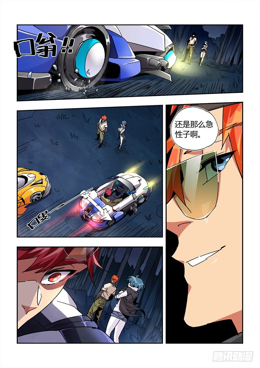 第一百二十二章上/训练结果-第251话