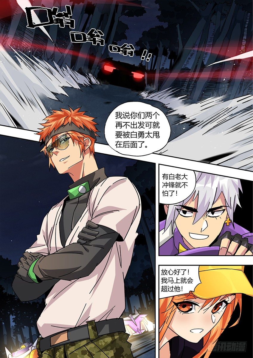 第一百二十二章上/训练结果-第251话