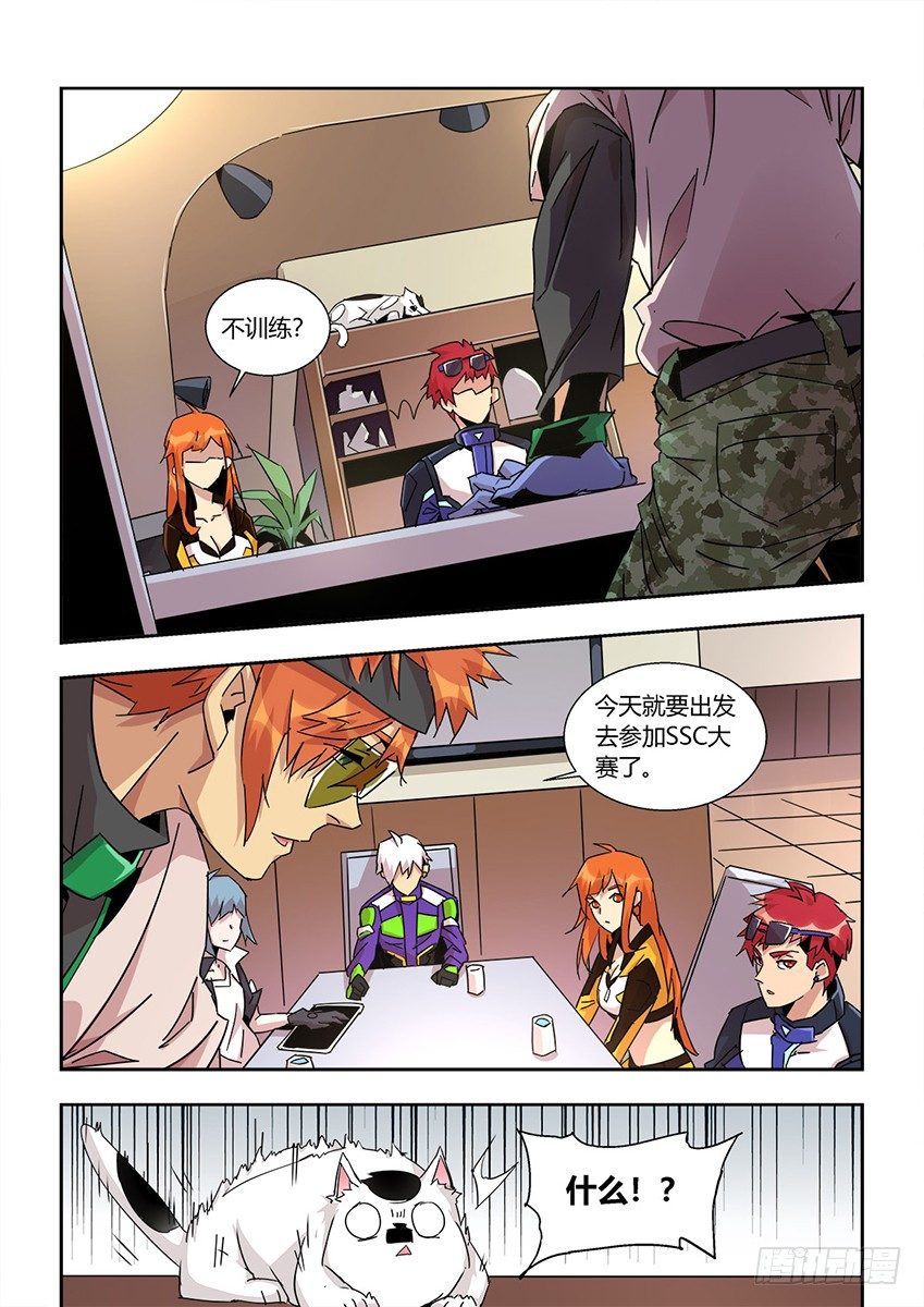 第一百二十三章上/出发-第253话