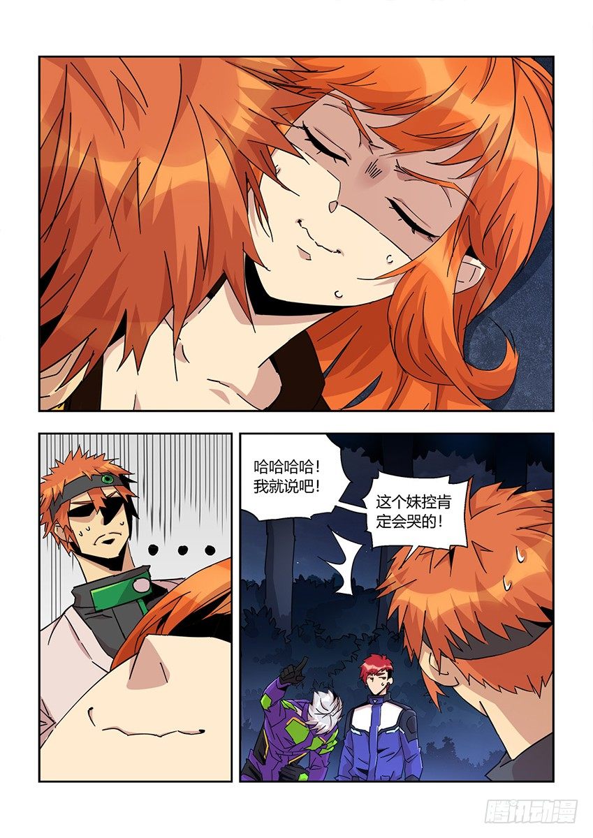 第一百二十三章上/出发-第253话