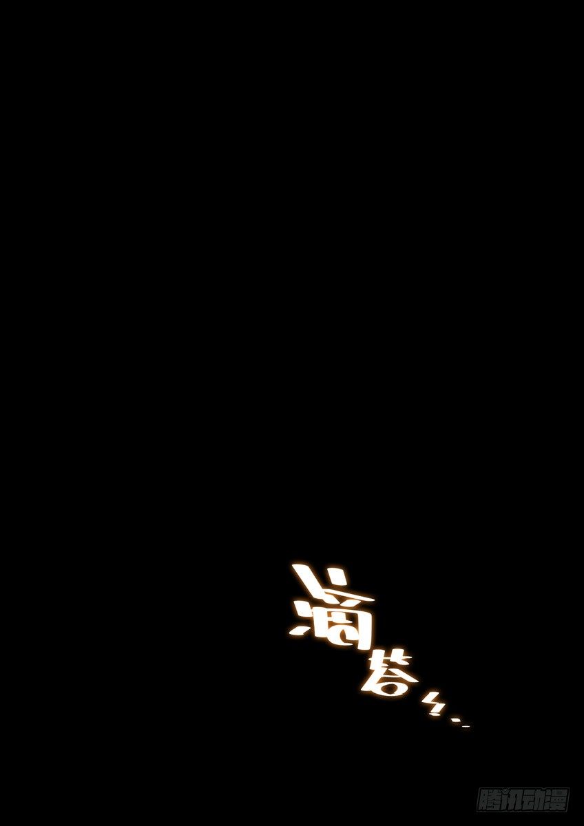 第四章下/王之谜盾-第7话