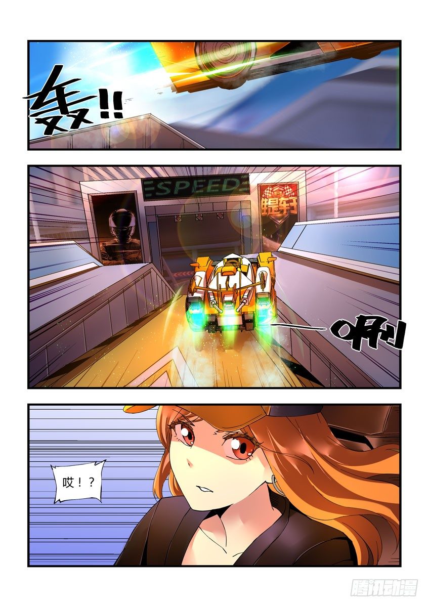 第三十六章上/进攻-第73话