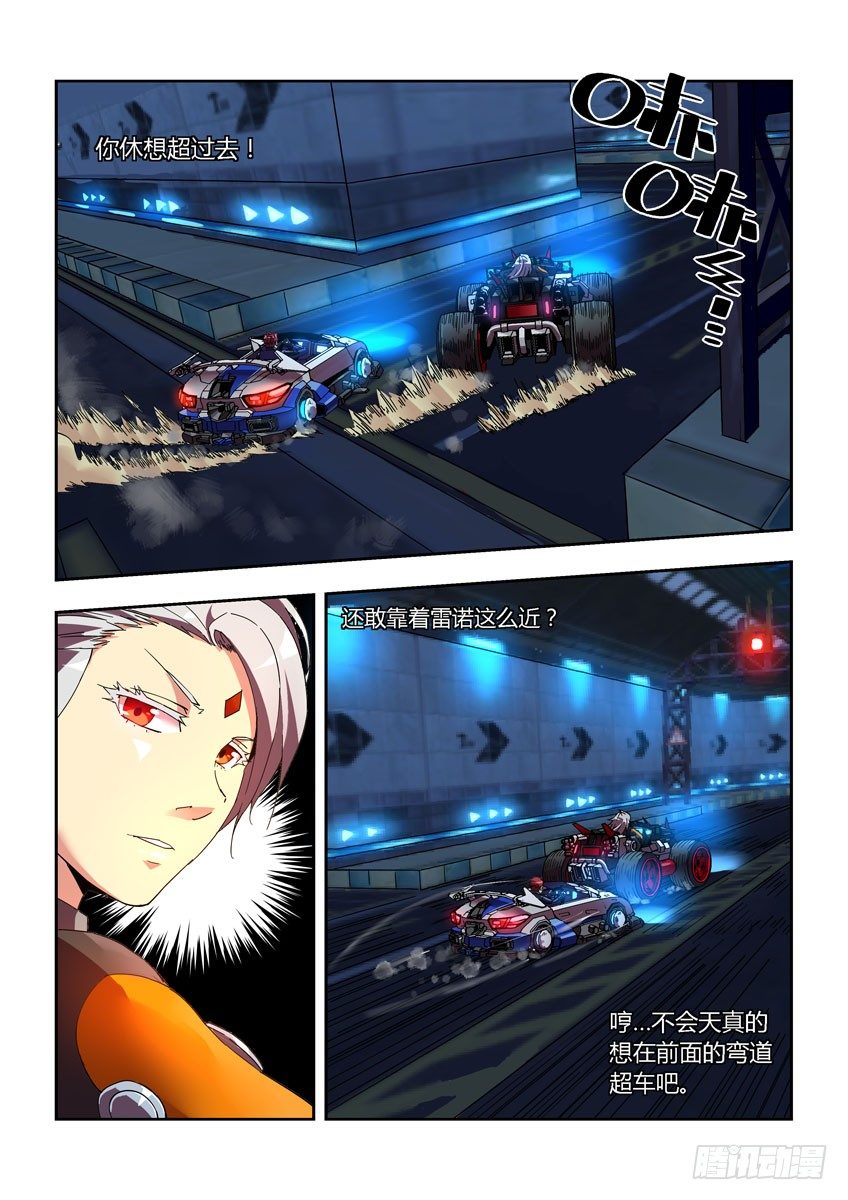 第三十八章上/龙虎斗-第77话