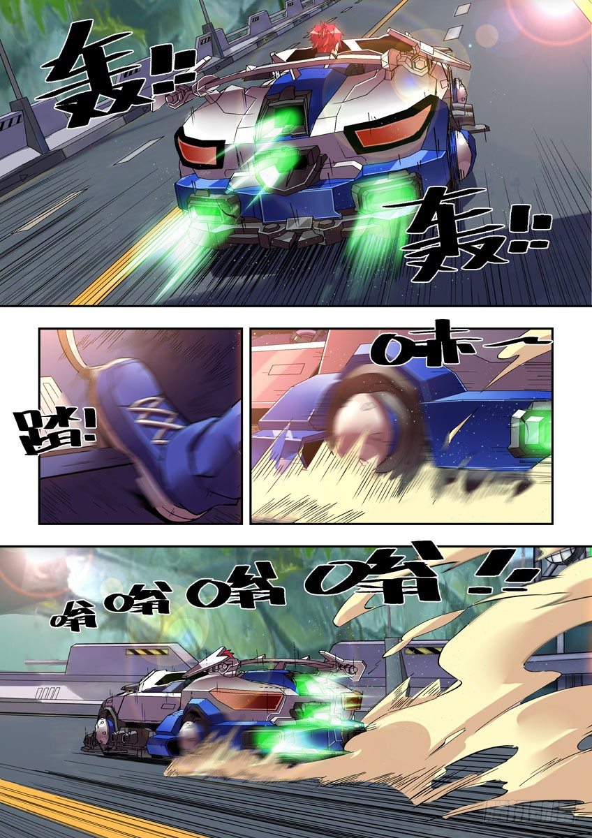 第四十一章上/差距-第83话